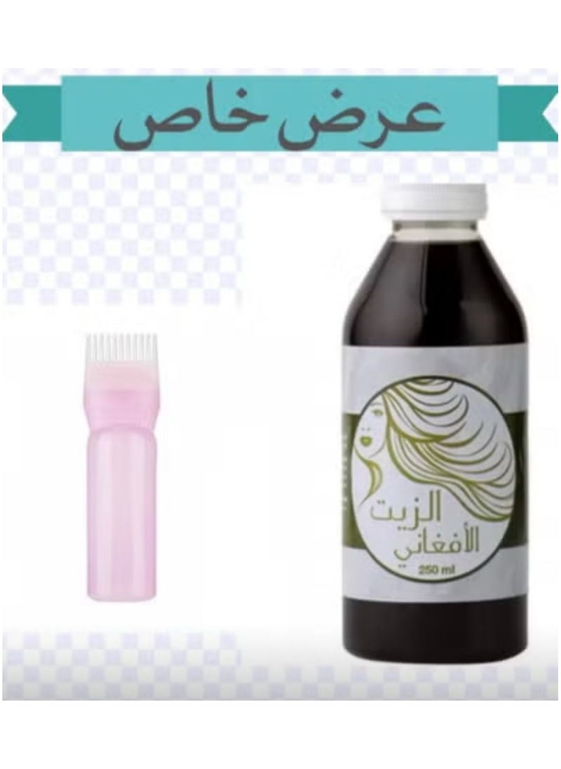 أوريجنال الزيت الأفغاني الأصلي للتكثيف وتطويل ومنع تساقط الشعر -250 مل 