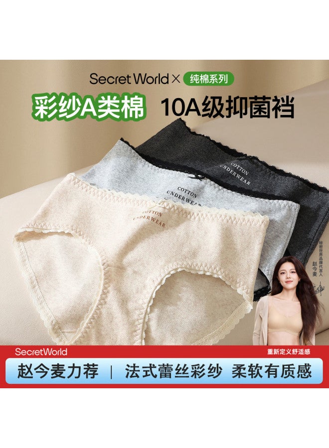 Secretworld Women's Pure Cotton Antibacterial Underwear 10a, Full Cotton Extended Crotch, Class A, New Mid-waist Comfortable Girls' Triangle Shorts