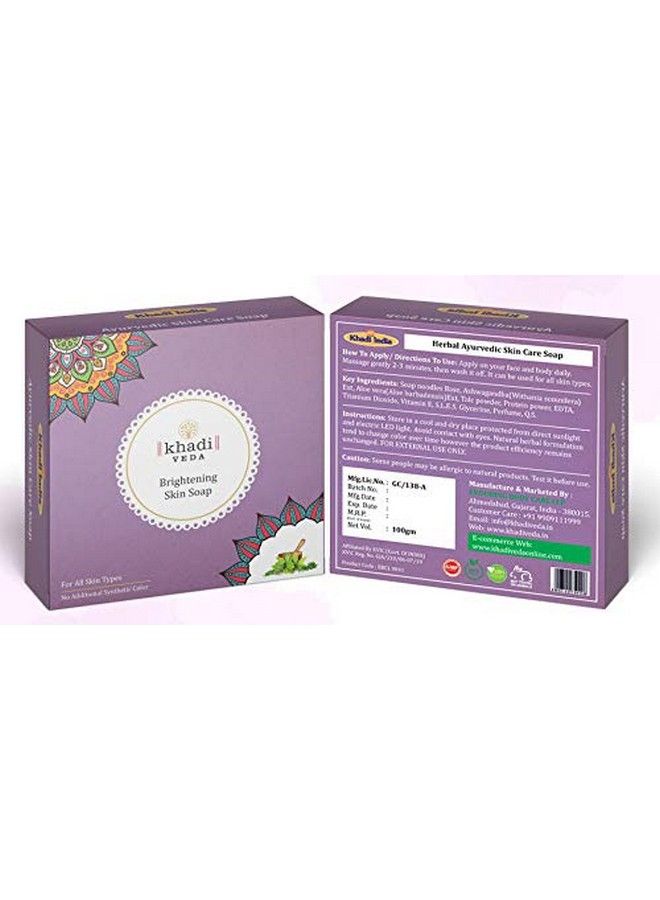 khadi veda Ayurvedic Brightening Skin Care Bath Soap 100 Gm Each (Pack Of 3) - Image 3