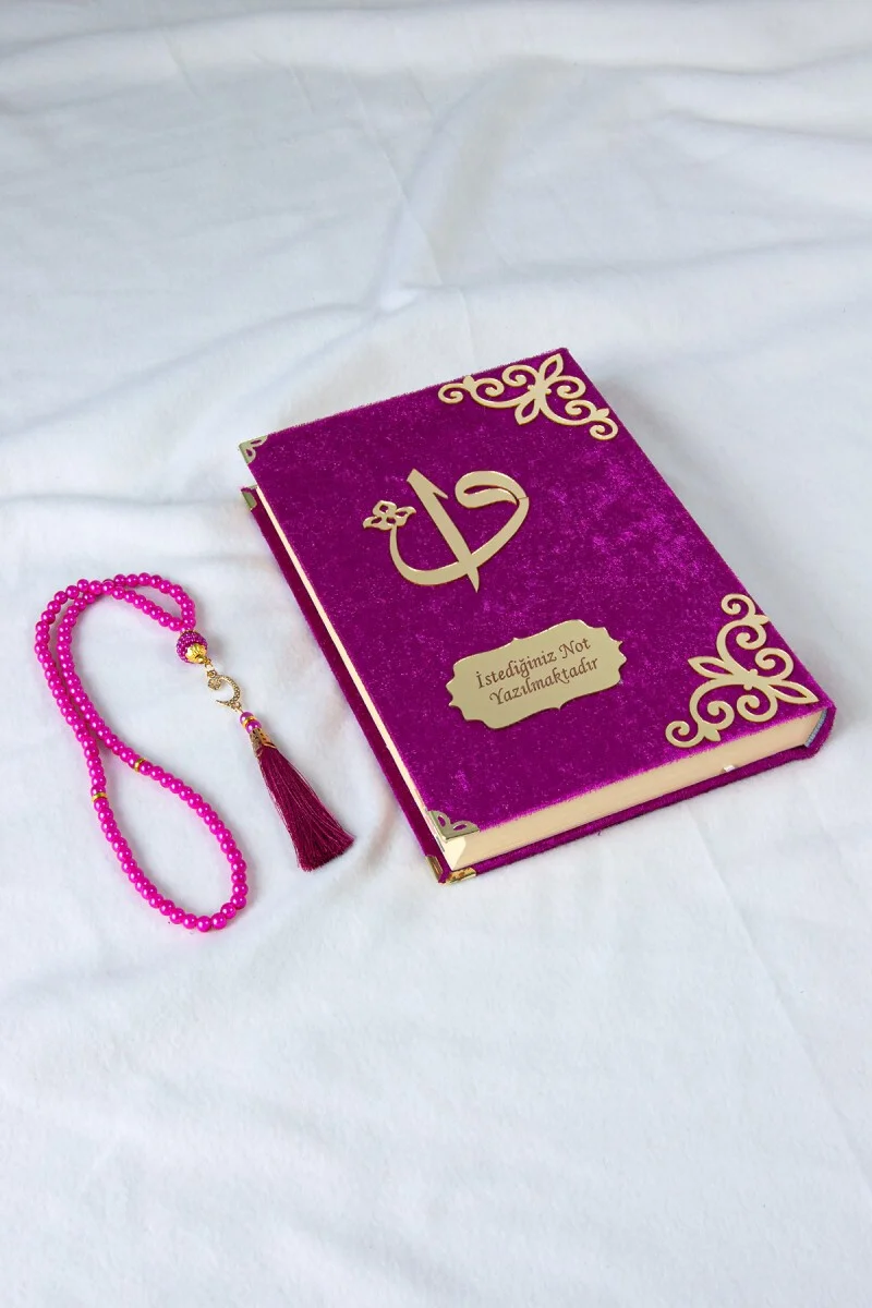 İhvan Online Ihvan Online Gift Velvet Covered Name Customized Plexi Patterned Arabic Medium Size Quran Fuchsia