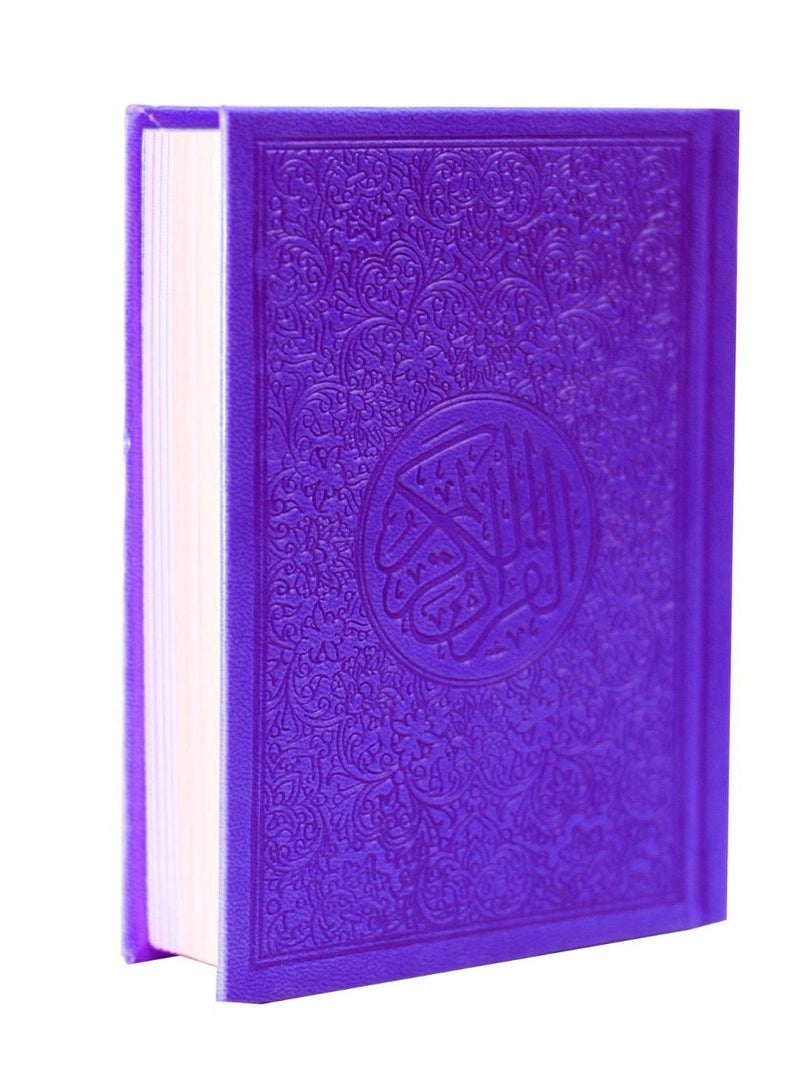 The Holy Quran, leather cover, with clear handwriting, and colored paper. Colored MUSFAF, clear handwriting LARGE SIZE24*17CM -pulper - Image 2