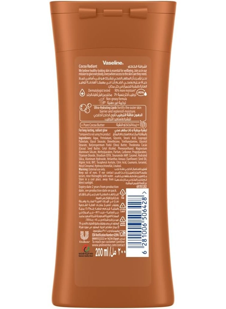 فازلين كاكاو راديانت (Vaseline Cocoa Radiant) – لوشن العناية المكثفة لترطيب وإشراق البشرة الجافة – 200 مل - Image 3
