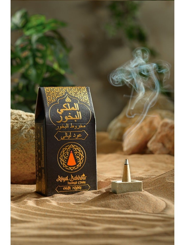 بخور ملكي مخاريط رويال بخور عود نايتس – بخور عطري فاخر 30 مخروطًا - Image 2