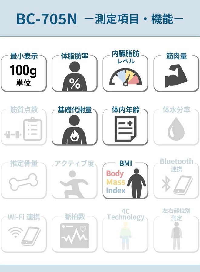 Tanita Body Composition Meter BC-705N-WH (White) Easy Measurement with Pita Function to Ride Made in Japan - Image 3
