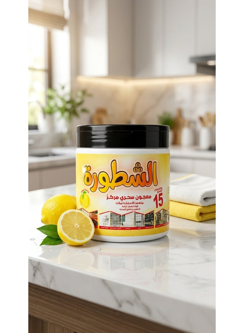 معجون سحري مركز متعدد الاستخدامات قوة تنظيف لازالة الدهون والبقع الصعبة برائحة الليمون  500 جرام