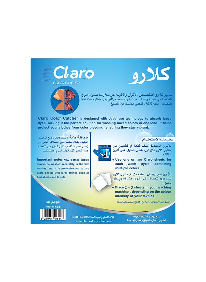 Claro Claro ColorCatcher 25 sheets  - Image 2