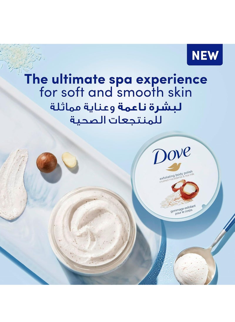 Dove Exfoliating Body Polish Scrub Macadamia And Rice Milk With Moisturising Cream 225 ML  - Image 5