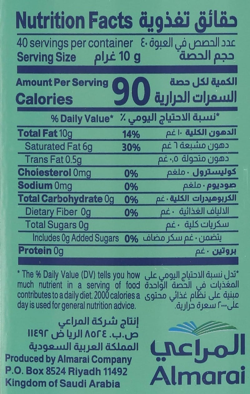 Almarai سمن الزبدة النقي من المراعي، 400 جرام - Image 4