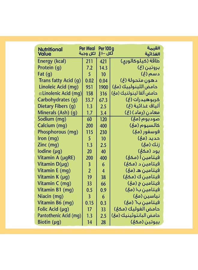 سيريلاك للأطفال من نستله، قمح مع حليب، 400 غرام - Image 5