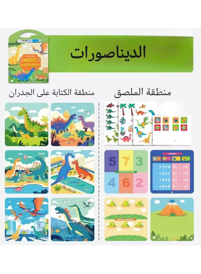 3 كتب صور بالألوان المائية كتاب التلوين المائي السحري （حيوان ， محيط ， ديناصور ， لا فوضى، ألعاب سفر للأطفال، مع الرسم والملصقات لتحفيز الإبداع والخيال، آمنة وتعليمية وممتعة، تنمي المهارات الحركية والإبداع ，3 سنوات فأكثرر - Image 2