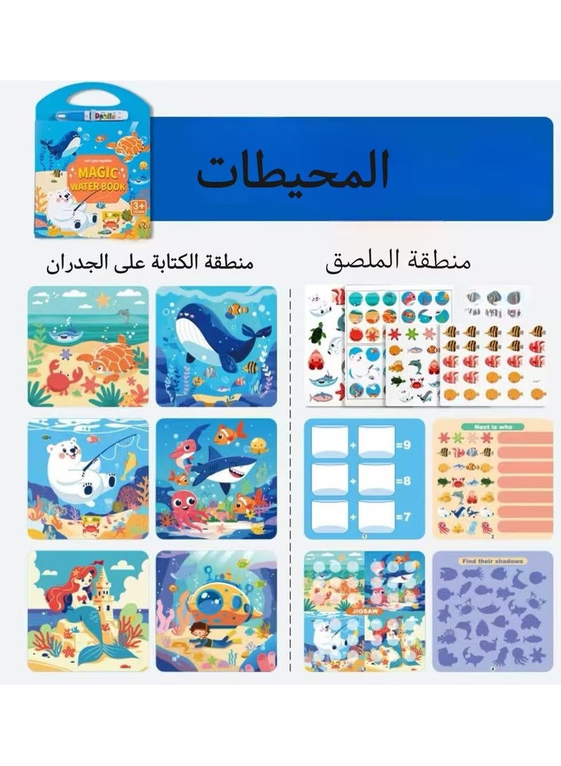 3 كتب صور بالألوان المائية كتاب التلوين المائي السحري （حيوان ， محيط ， ديناصور ， لا فوضى، ألعاب سفر للأطفال، مع الرسم والملصقات لتحفيز الإبداع والخيال، آمنة وتعليمية وممتعة، تنمي المهارات الحركية والإبداع ，3 سنوات فأكثرر - Image 4