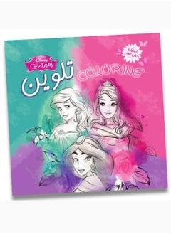 Princess-wire-coloring-number-2 