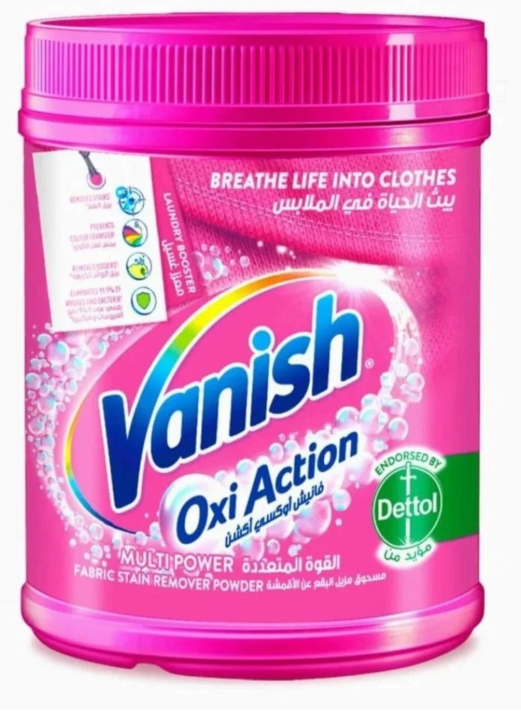 فانش مسحوق أوكسي أكشن مزيل البقع عن الأقمشة قوة متعددة - 700 غرام - Image 1