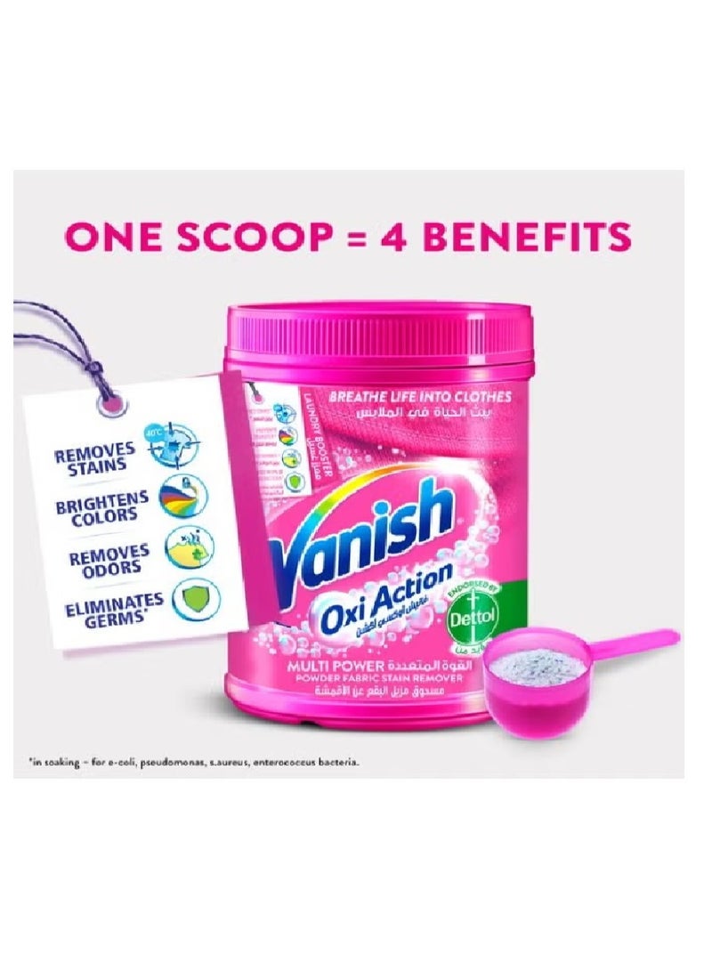 فانش مسحوق أوكسي أكشن مزيل البقع عن الأقمشة قوة متعددة - 700 غرام - Image 3