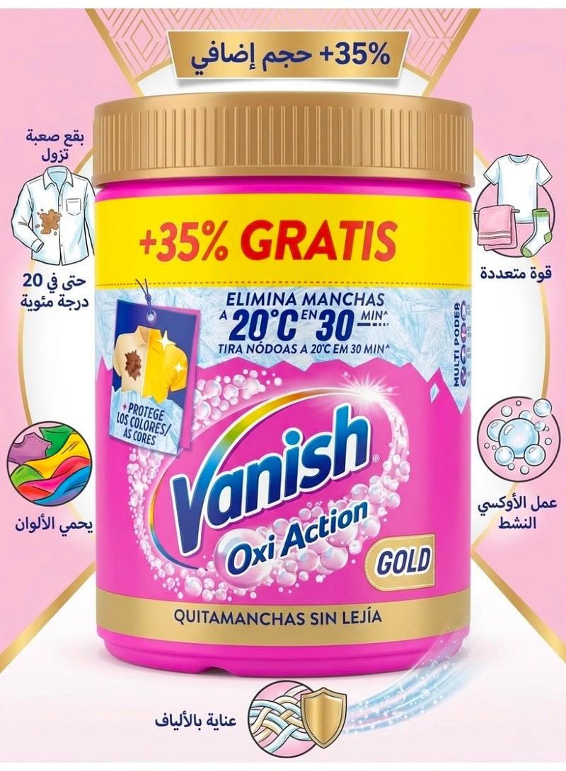 فانش مسحوق مزيل البقع متعدد القوة من أوكسي أكشن للملابس الملونة ذهبي  - 900 غرام - Image 2