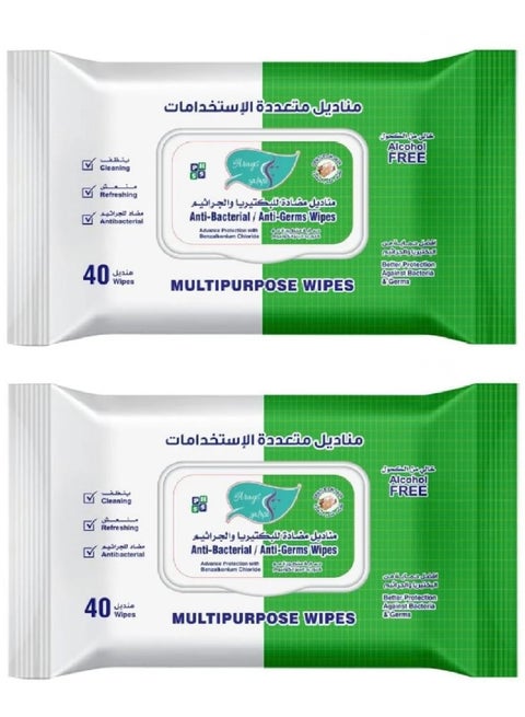 قطعتين من مناديل مضادة للبكتيريا والجراثيم 40 منديل