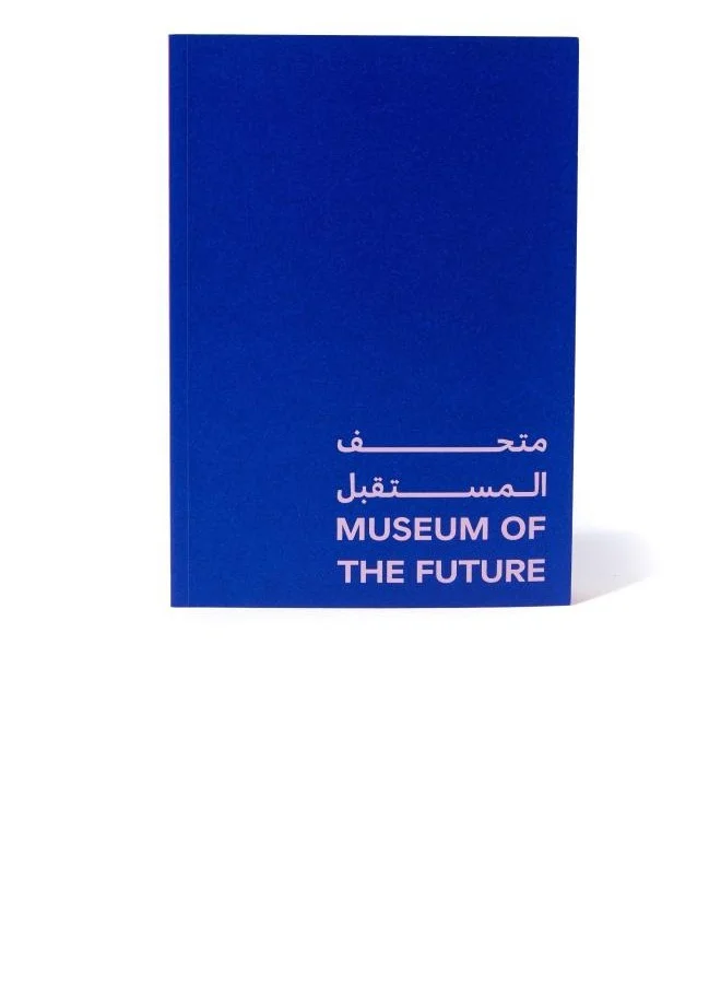 متحف المستقبل MUSEUM COLOUR BLOCK B5 NOTEBOOK | PURPLE