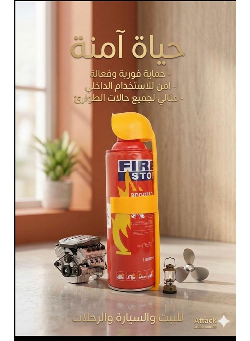 FIRE STOP Foam Fire Extinguisher Spray 1000ml - Image 2