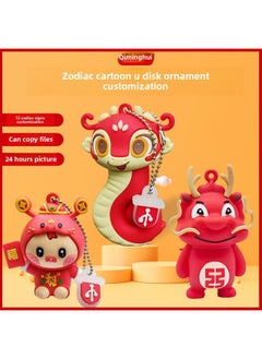 Generic Year Of The Snake Zodiac U Disk Enterprise IP Image Doll Hand Accompanied Cartoon USB High Speed IP Image Doll U Disk Wholesale-Color:[zodiac Gift] Cartoon Doll U Disk - Invoice Can Be Issued - Data Can Be Copied-Capacity:USB2.0 128MB  - Image 2