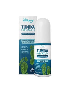 Heel care cream, containing vitamin E and shea butter, suitable for people with dry and cracked heel skin or those who wear high heels for a long time, 50ml.