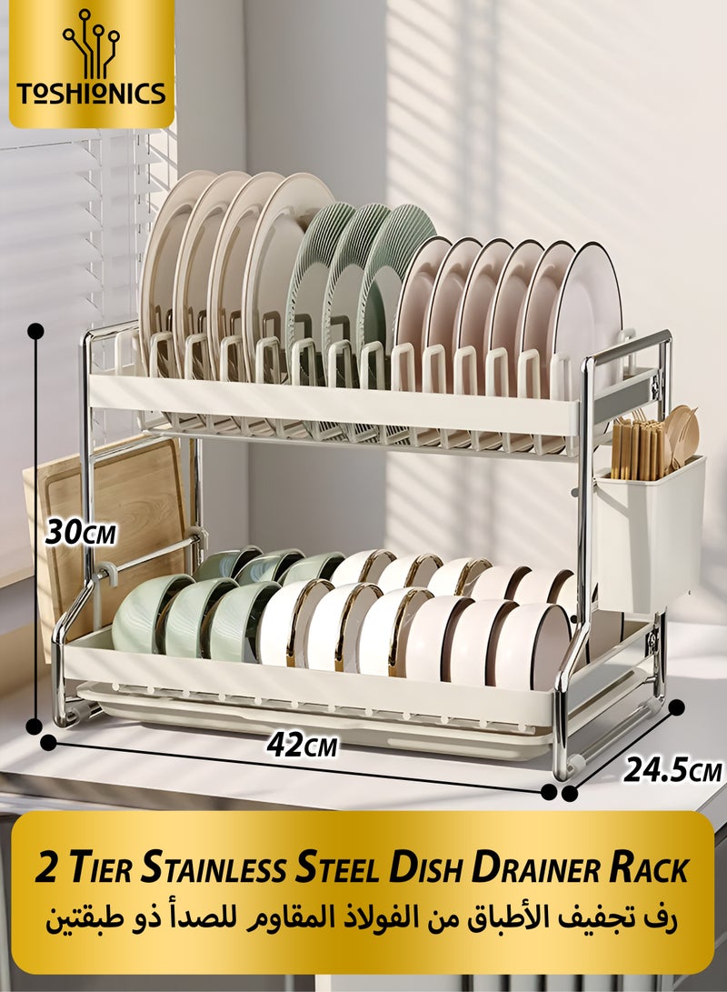 توشيونيكس رف تجفيف أطباق من الفولاذ المقاوم للصدأ بطبقتين، منظم لسطح المطبخ، مصفاة أطباق - T114583 - Image 1
