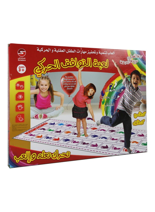 SUNDUS Practice Hands And Feet Reaction Game 3meter - Image 2