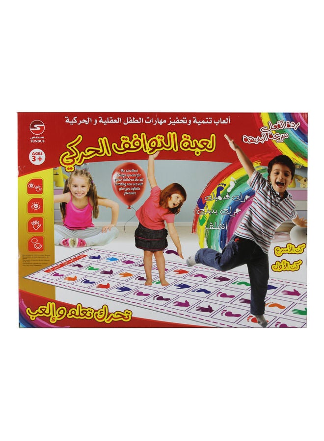 SUNDUS Practice Hands And Feet Reaction Game 3meter - Image 1