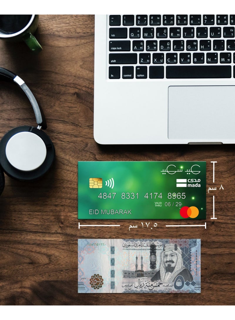 6 الوان مختلفة اظرف للعيد فاخرة كبيرة | مظاريف بنك العيد لنقود العيدية بتصميم بطاقة مدى | ظروف عيدية مصنوعة من ورق مقوى وأرقام بارزة ولامعة | عيد مبارك سعيد للجميع. متوفرة بحزمتين - Image 4