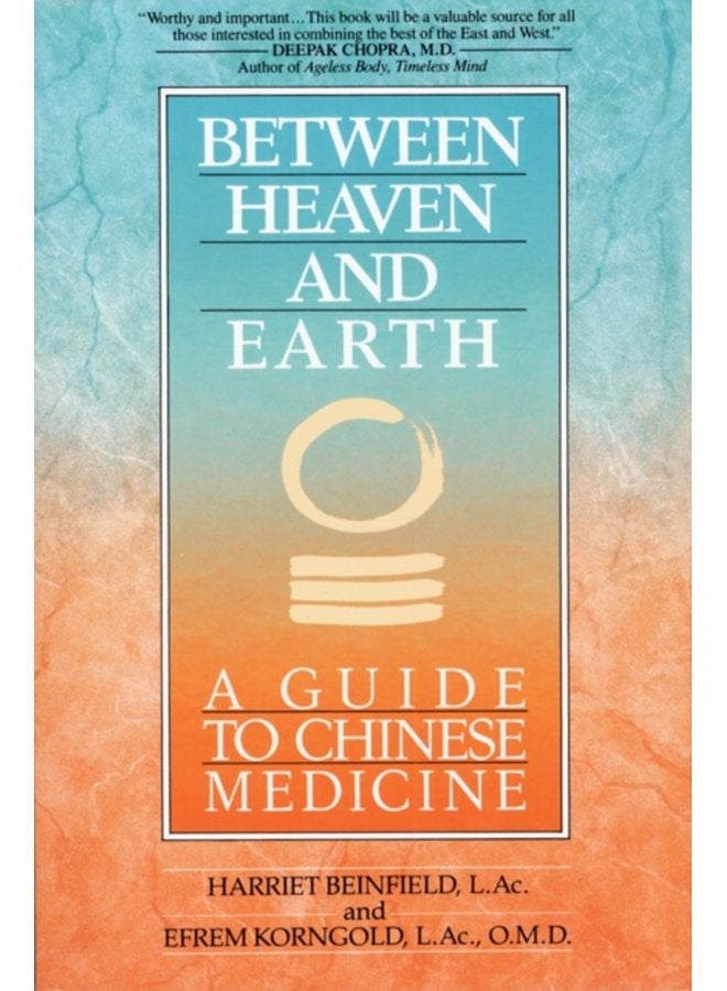 بين السماء والأرض: دليل الطب الصيني - غلاف ورقي