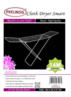 Feelings Feelings Cloth Dryer Smart 14M  - Image 5