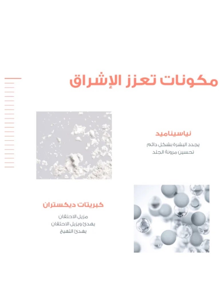 Avene Hyaluron Activ B3 Triple Correction Eye Cream With Niacinamide & Hyaluronic Acid 15ml - Image 2