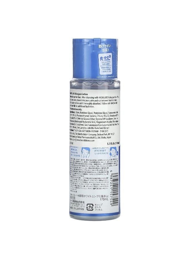 Hada Labo ?? Hadalabo, Shirojyun, Lotion, 5.7 fl oz (170 ml)  - Image 2