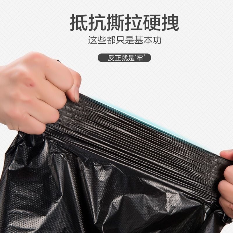 Black Garbage Bag Thickened Portable Household Disposable Bag Kitchen Large Commercial Vest Plastic Bag - Image 4