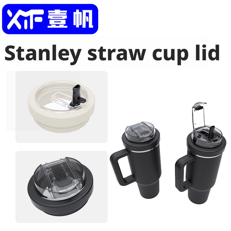 غطاء ستانلي محكم للتسرب من السيليكون لزجاجة 30oz 40oz - Image 1