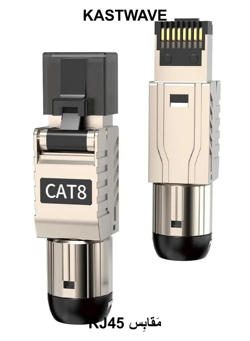 KASTWAVE RJ45 Connectors Tool Free Cat 8, Cat8 Field Termination Plug Shielded RJ45 Modular Plugs for 2000MHz 2GHz 40G Double Shielded Solid LAN Cable 22AWG-24AWG (2-Pack) - Image 1