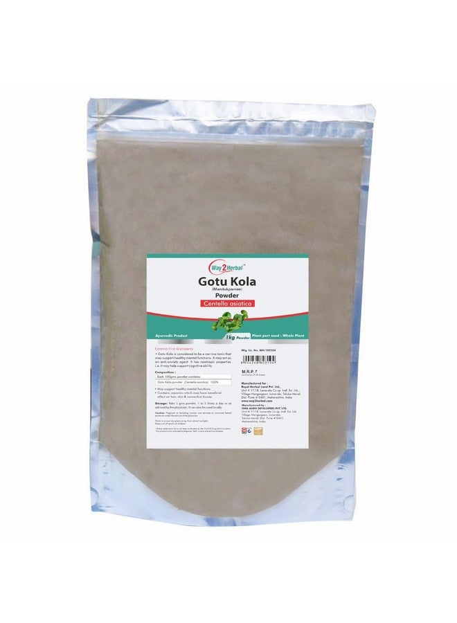 Way2Herbal مسحوق جوتو كولا من واي2هيربال (1 كجم عبوة 1) - Image 1