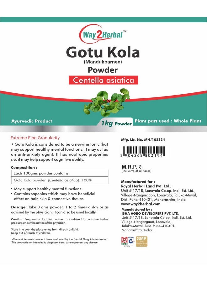 Way2Herbal مسحوق جوتو كولا من واي2هيربال (1 كجم عبوة 1) - Image 2