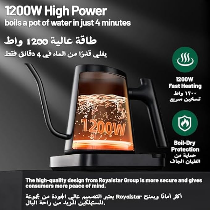 رويال ستار غلاية كهربائية ذكية للتحكم في درجة الحرارة، سعة 12 لترًا، 1200 وات، تسخين سريع، تحكم دقيق في درجة الحرارة، مع 4 أوضاع محددة مسبقًا، تحكم باللمس والمقبض، مثالية للاستخدام المنزلي والمكتبي - Image 4