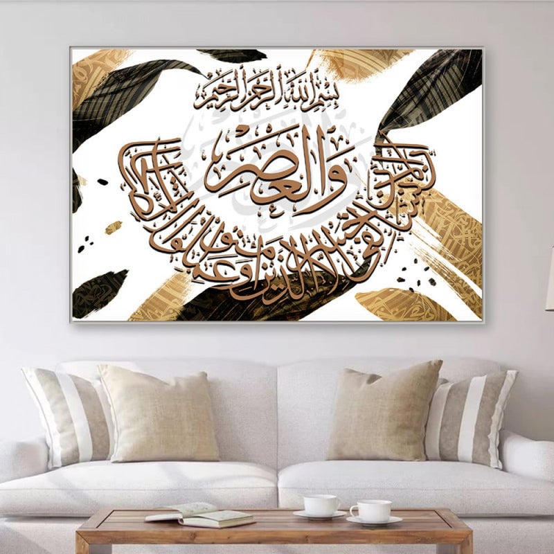 Marktna One piece of canvas with an Islamic design and a hollow frame, measuring (70×50). - Image 1