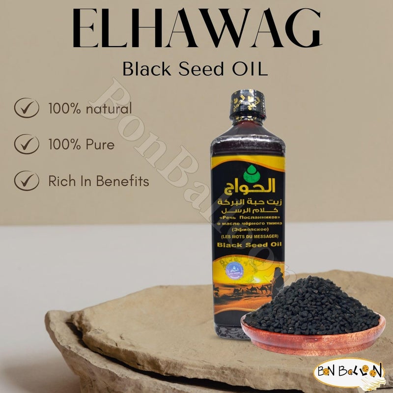 Black Seed Egyptian Egypt Black Seed Oil Pure Cold Pressed Elhawag El Hawag Black Cumin Organic Natural Raw Nigella Sativa Extract Kalonji Herbal Herbs Body Hair Halal (16.9 oz/500 ml), 1, 16.9 ounces - Image 4