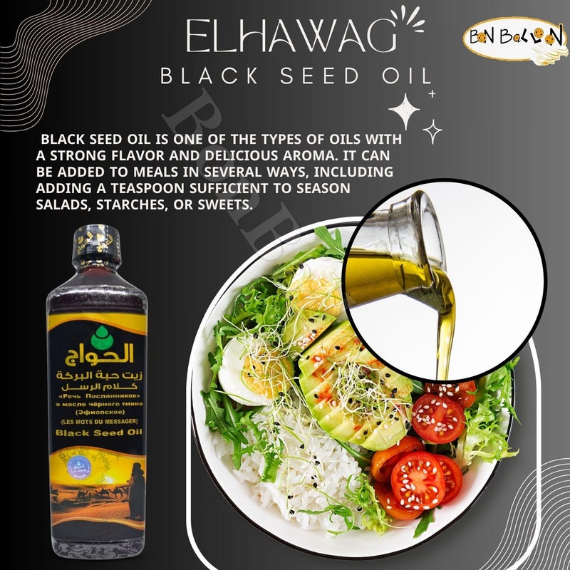 Black Seed Egyptian Egypt Black Seed Oil Pure Cold Pressed Elhawag El Hawag Black Cumin Organic Natural Raw Nigella Sativa Extract Kalonji Herbal Herbs Body Hair Halal (16.9 oz/500 ml), 1, 16.9 ounces - Image 3