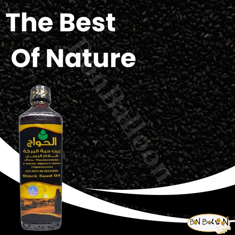 Black Seed Egyptian Egypt Black Seed Oil Pure Cold Pressed Elhawag El Hawag Black Cumin Organic Natural Raw Nigella Sativa Extract Kalonji Herbal Herbs Body Hair Halal (16.9 oz/500 ml), 1, 16.9 ounces - Image 5