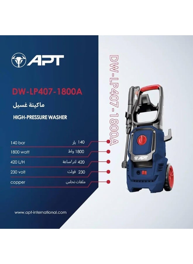 ايه بي تي ماكينة غسيل ضغط 1800 وات 140 بار - Image 1