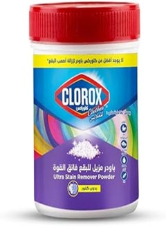 مسحوق كلوركس لإزالة البقع 450 جرام