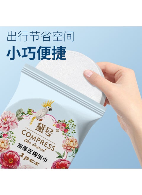 Travel Size Compressed Large Towel Disposable Facial Cleansing Towel Thickened Face Wash Convenient Portable Big Size 70*140 compressed bath towel/1 pack