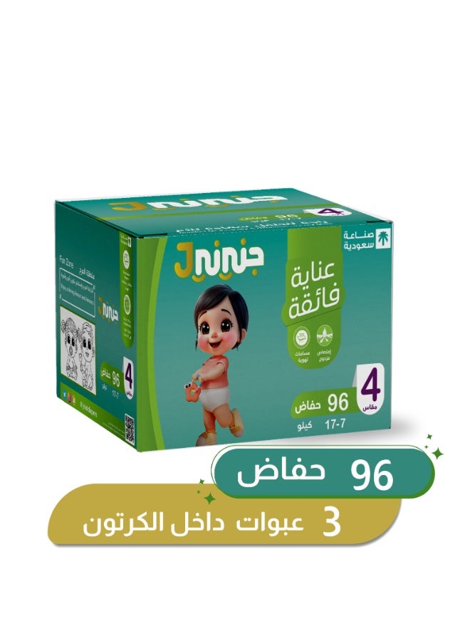 Jnini Ultra Care - Size 4 - Image 1