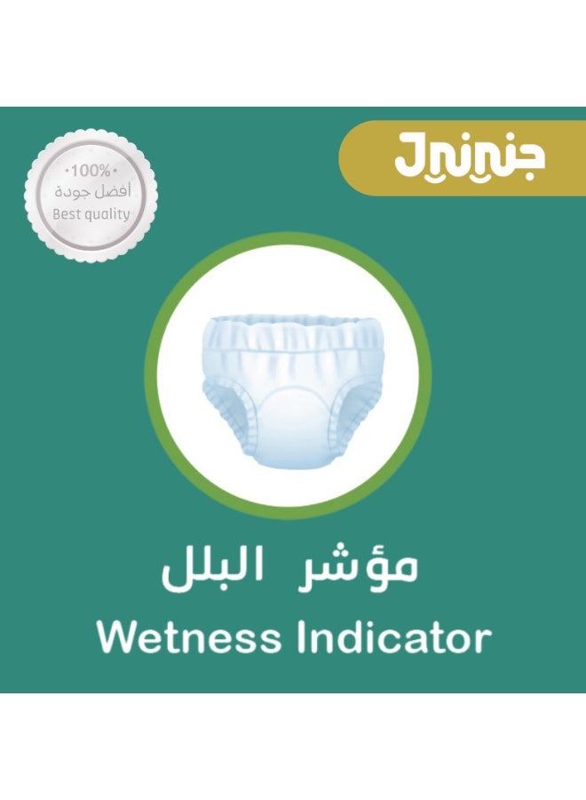 Jnini Ultra Care - Size 4 - Image 3