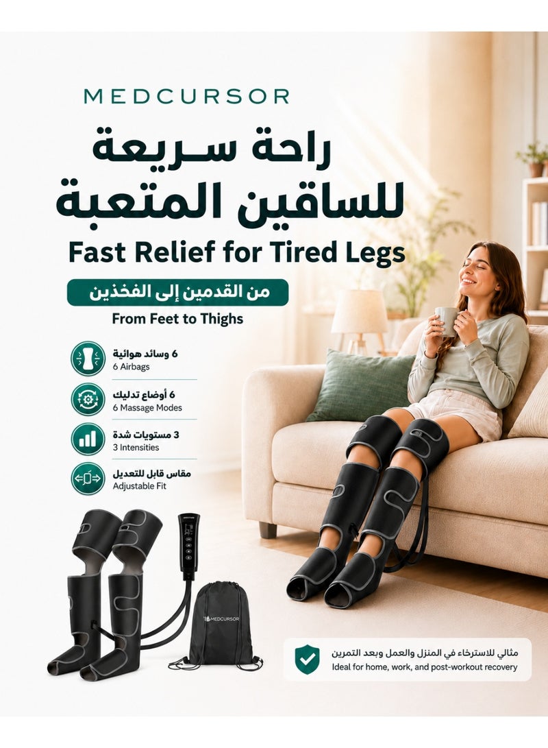 Medcursor Air Compression Foot Massager Promotes Blood Circulation, Relieves Fatigue & Relaxes Body and Mind Suitable for the Elderly & Young People The Perfect Gift for Parents and Loved Ones. Give Your Legs a Soothing and Relaxing Experience. - Image 1