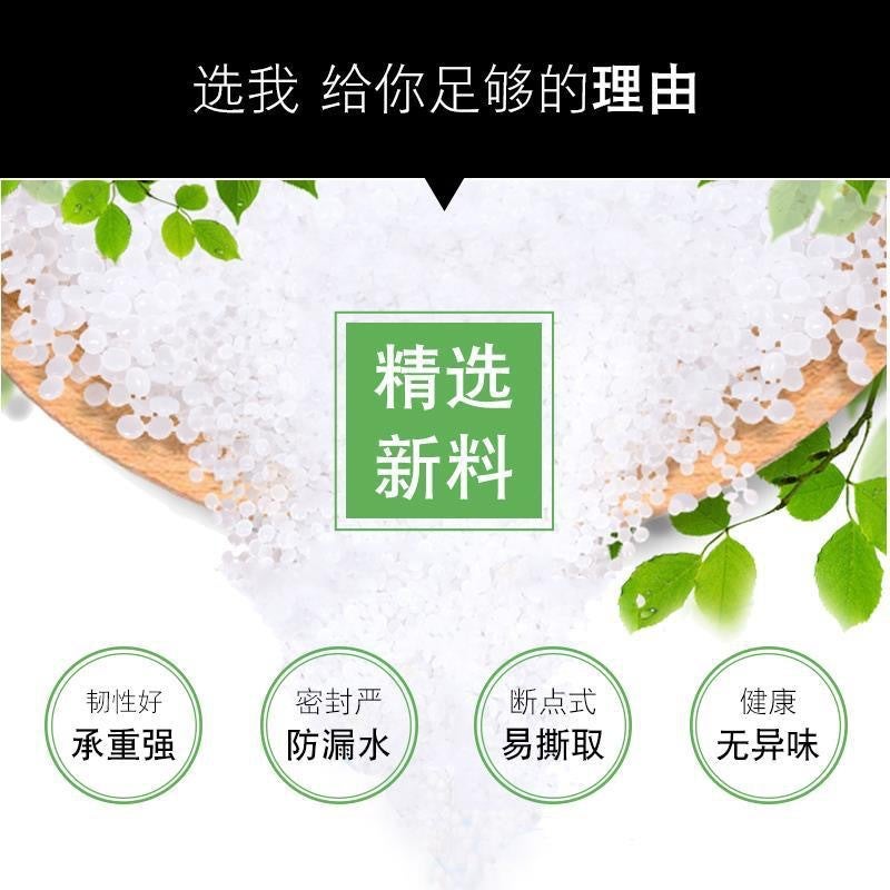 حقيبة قمامة منزلية محمولة سوداء سميكة إضافية كبيرة صدريات حقيبة بلاستيكية متوسطة - Image 3