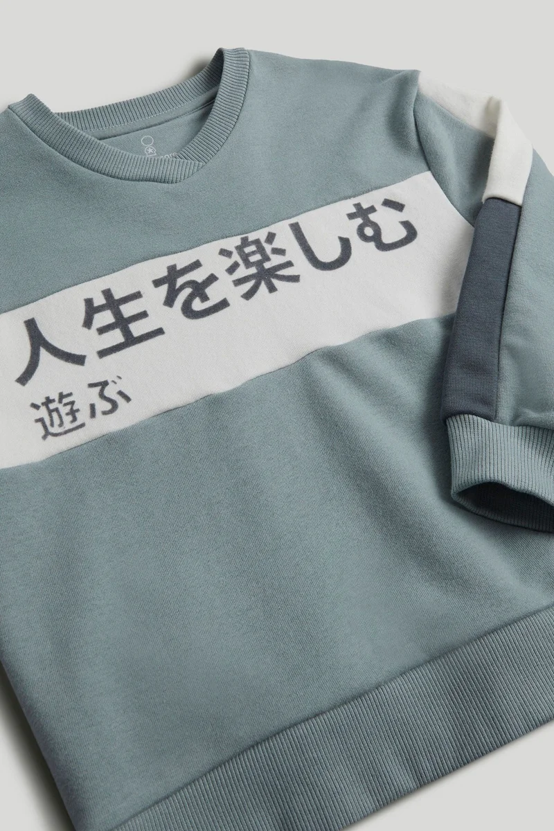 مذركير سترة رياضية خضراء